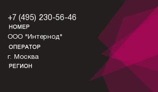 4952305646